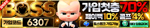 보스 https://bsbs-777.com