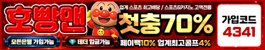 호빵맨 http://hb-mm.com