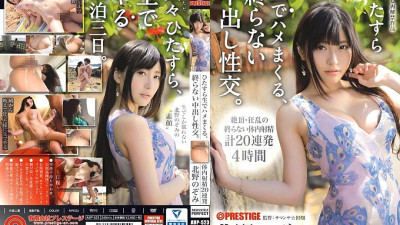 ABP-523 A never-ending vaginal cum shot sexual intercourse that is earnestly raw and spree. Nozomi Kitano