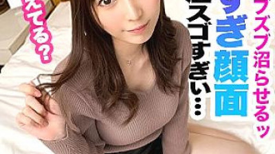 MFC-084 Sakura