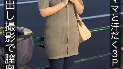 HNAMH-010 Sweaty 3P with mom waiting for me to come home from cram school. 3 shots deep in the vagina in a real creampie shoot. Oki Rei 740 2