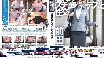 UFD-075 Sex with the Stewardess of My Dreams Minami Maeda