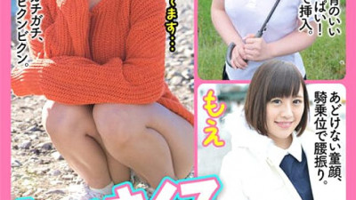 JKSR-588 Saikawa Super Small and Cute Girl 12 Nin 4 Hours