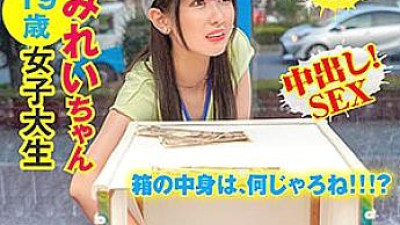 SVMM-038 Mirei
