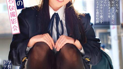 DVDMS-811 Black Tights Girls ○ School Students Naughty Photo Session After School