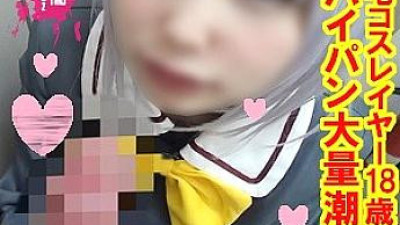 SNYZ-016 Ai-chan
