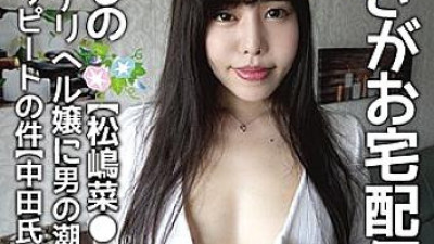 IAT-016 This is the rumored convulsive played swimsuit model Disc.16