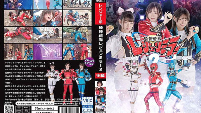 GHOV-041 Kishin Sentai Legend Mirror 2 Part 2 - Mitsuki Nagisa