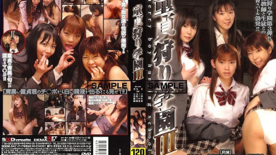SDDM-547 Virgin Hunting Academy 3