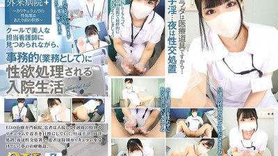 URVRSP-310   Hospital life where sexual desires are taken care of administratively (as part of work) while being stared at by a cool and beautiful nurse in charge Sakura
