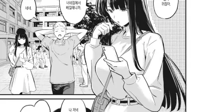 쓸래?