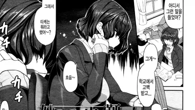 누나의 손 안에서 추는 춤