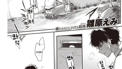 가라앉다