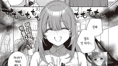 우리가 섹프가 아니게 되는 날 -중편-