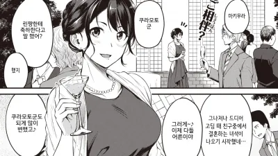 축복의 밤에