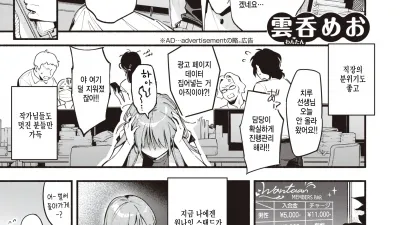세나씨와 채워지고 싶다.