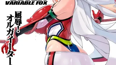 Variable Fox 1