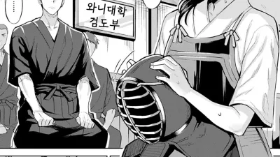 두 사람 게이코