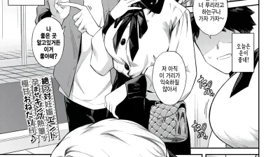 보호받는 여인의 첫 경험