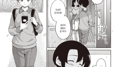 결행은 일요일!!