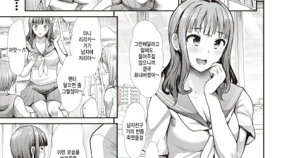 솔직한 감정