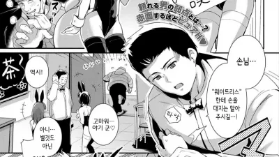 염소와 늑대