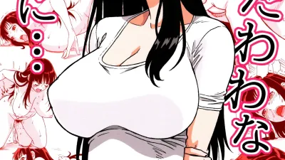 옆집의 유부녀