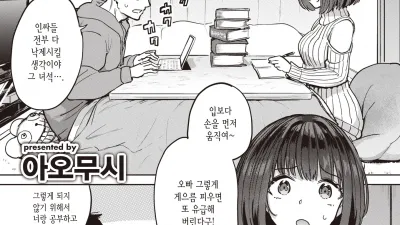性야의 덫