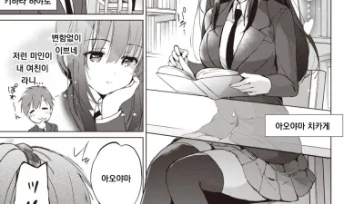 가버리는 그녀