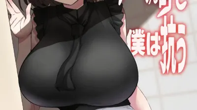 후데오로시 제도가 있는 마을
