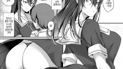 누나 엉덩이 ~쇼타 군이 이웃 누나의 아날에 빠질 때까지~