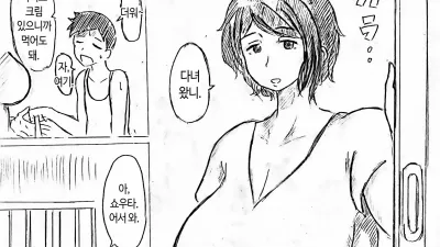 여름에 피어나는 엄마