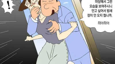 짱구 엄마