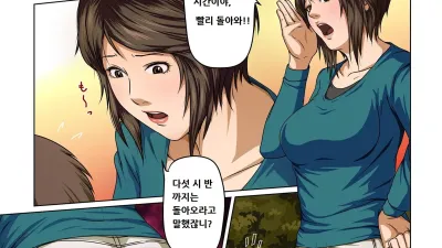 휘감기는 시선