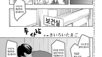 두 사람