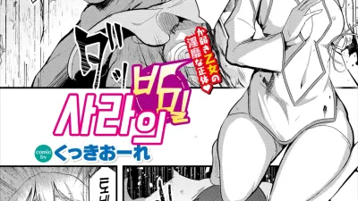 사라의 비밀