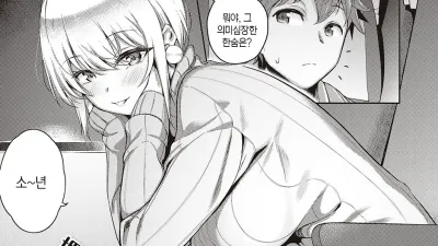 몸의 거리감