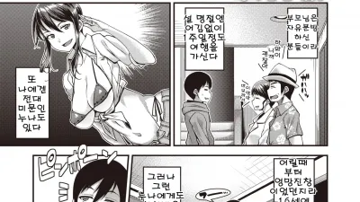 도와줄래?