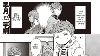 마마파코 DH