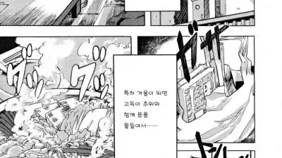 혼자 X 둘이