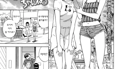 가오가오 채널