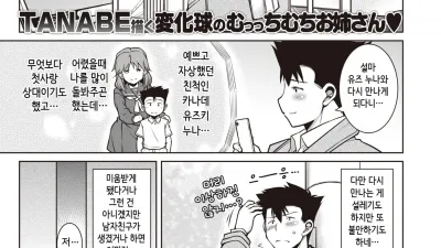 크다 너무 크다