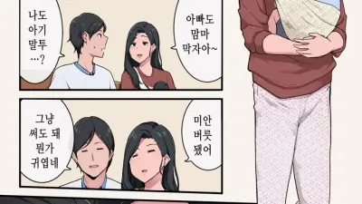 모성본능이 넘치는 아내와 아기말투로 가득찬 날