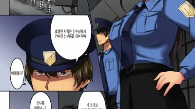 감옥 세미나 간수에게 절대 복종을 강요당해서.... 4