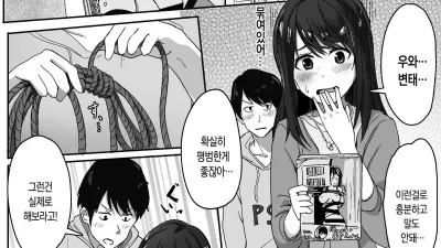 그녀의 성행위는 거부가 없다