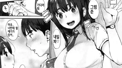 라스트 투데이 - 전편