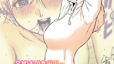 유부녀 마호씨의 네토라레 비디오 레터