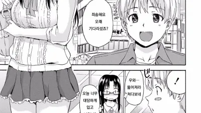 하기 좋은 날