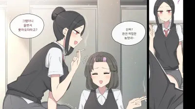 일진녀 복수하는 만화