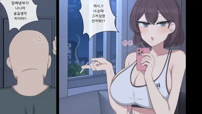 순애 max